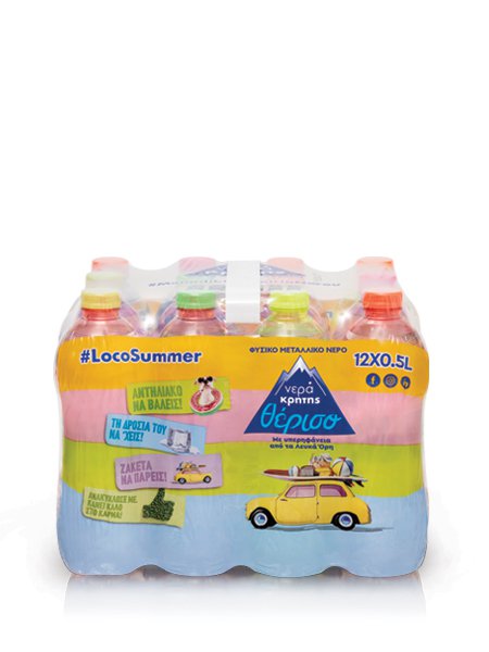 Νερά Κρήτης 0,50lt x 12 LocoSummer